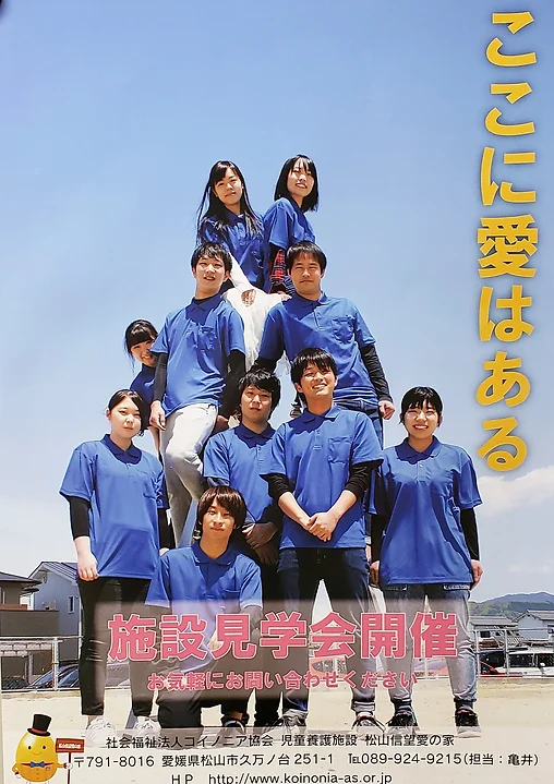 施設見学