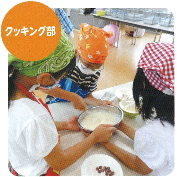 ①食育