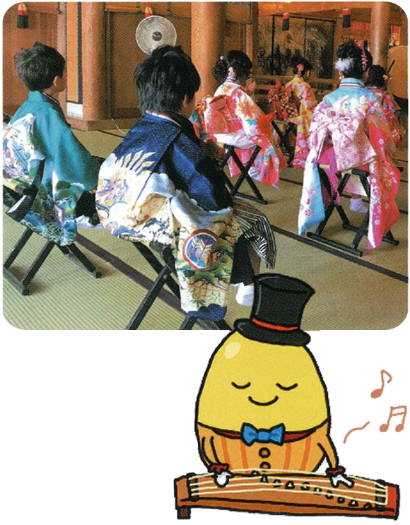 企画行事