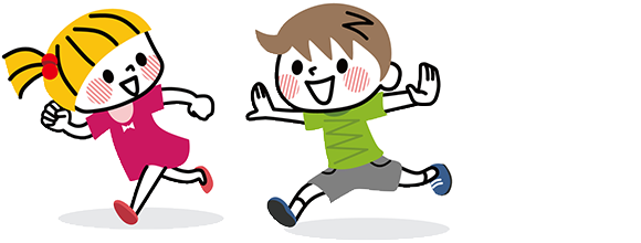 子ども達の1日