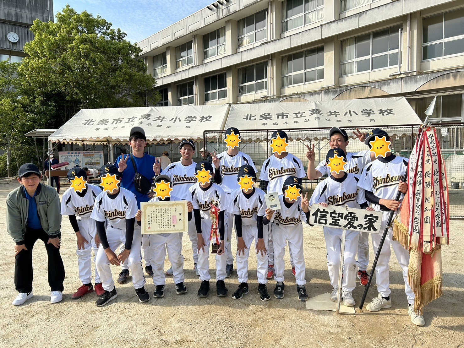 生活の様子